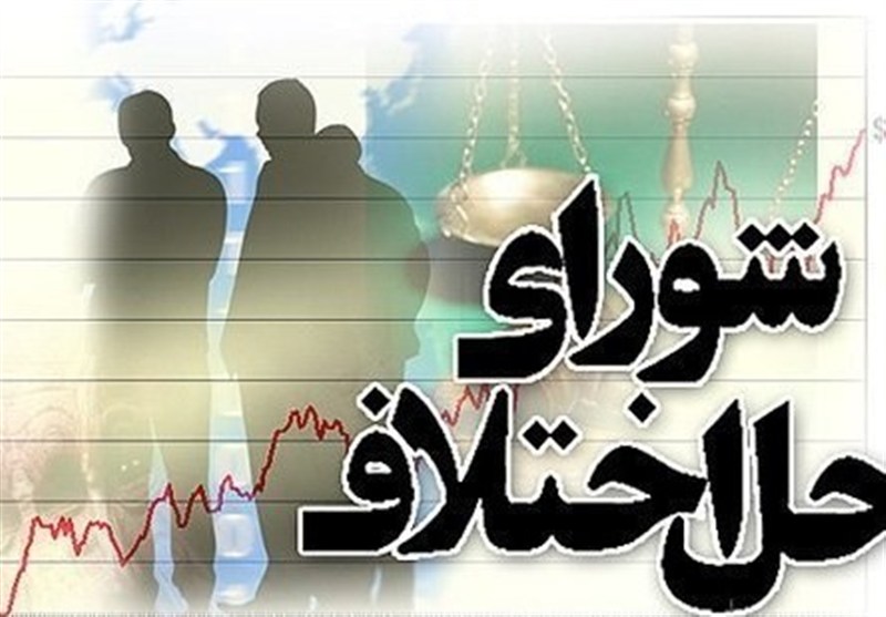 صلح و سازش در 14500 پرونده قضایی گلستان / اخبار گلستان - اخبار استانها