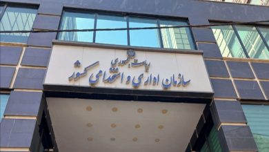 تمدید بخشنامه فعلی ساعت کاری ادارات تا پایان شهریور / ساعت کاری ادارات , بخشنامه , سازمان اداری و استخدامی , تمدید , شهریور