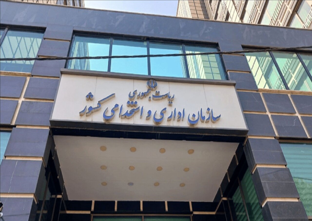 تمدید بخشنامه فعلی ساعت کاری ادارات تا پایان شهریور / ساعت کاری ادارات , بخشنامه , سازمان اداری و استخدامی , تمدید , شهریور
