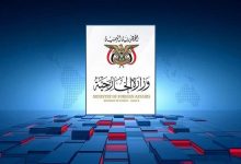 صنعا: جهان به ریاض بگوید دخالت در امور یمن کافی است
