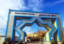 فراخوان جذب همیار دانشجو دانشگاه علامه طباطبائی برای سال تحصیلی جدید / اخبار سیاسی روز , اخبار حوزه علمیه و دانشگاه