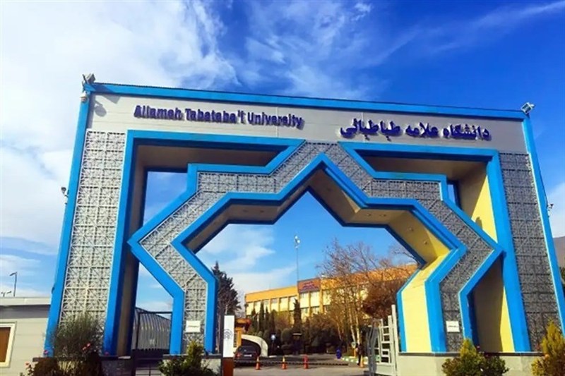 فراخوان جذب همیار دانشجو دانشگاه علامه طباطبائی برای سال تحصیلی جدید / اخبار سیاسی روز , اخبار حوزه علمیه و دانشگاه