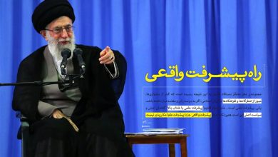 زنگ امید برای خانواده بزرگ ایران در خانه علم و ادب / جدیدترین اخبار مرتبط با آیت الله امام خامنهای - اخبار حوزه امام و رهبری