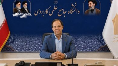 آغاز ثبتنام پذیرش دورههای کاردانی کارشناسی ناپیوسته علمی کاربردی / اخبار سیاسی روز , اخبار حوزه علمیه و دانشگاه