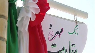 زنگ مهر و بازگشایی مدارس در کرمان نواخته شد / اخبار کرمان - اخبار استانها