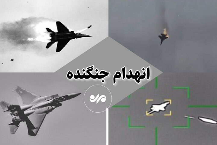 سیبیاس: ۹ جنگنده آمریکایی در حملات ایران به اردن آسیب دیدند