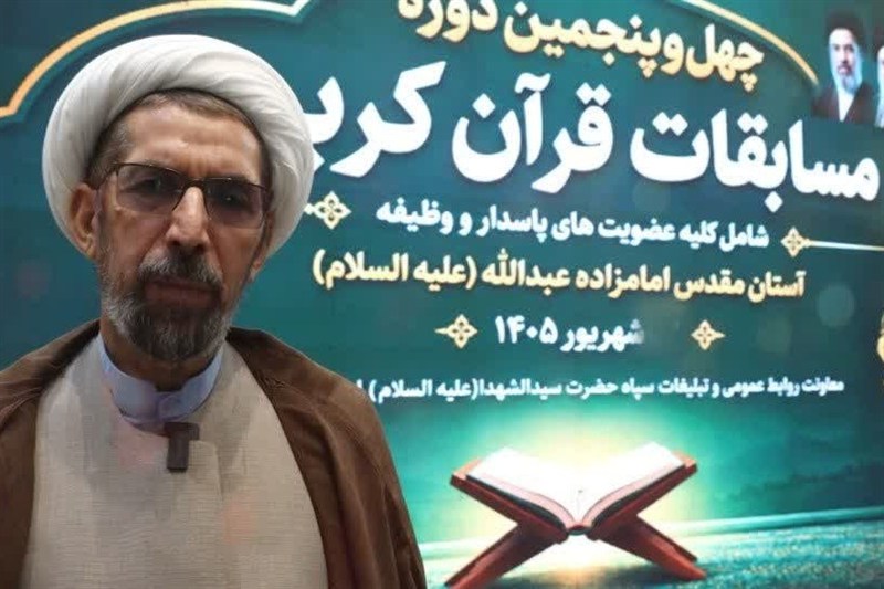 رقابت پاسداران استان تهران در چهلوپنجمین دوره مسابقات قرآن / اخبار استان تهران - اخبار استانها