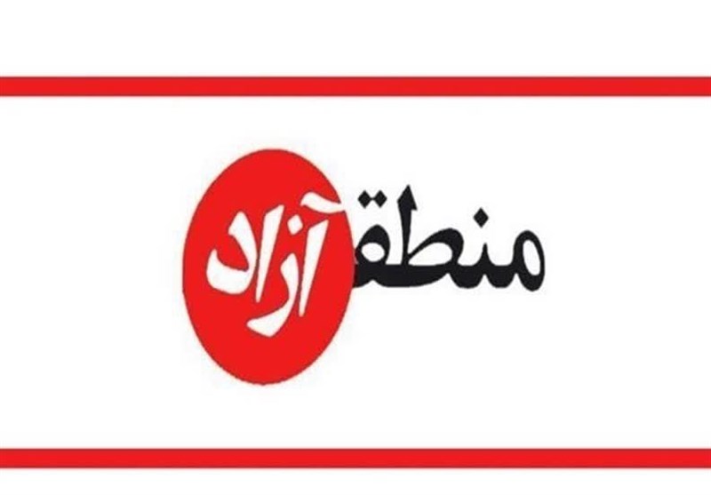 پیشنهاد ایجاد منطقه آزاد مالی و گردشگری در شیراز / اخبار فارس - اخبار استانها