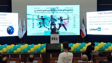 رقابت 250 ایده فناورانه در گرگان/راهیابی 11 طرح به مرحله نهایی / اخبار گلستان - اخبار استانها
