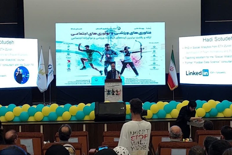 رقابت 250 ایده فناورانه در گرگان/راهیابی 11 طرح به مرحله نهایی / اخبار گلستان - اخبار استانها