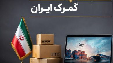 رشد 331 درصدی درآمدهای گمرک سهلان؛ صادرات به مرز 98 میلیون دلار رسید / اخبار آذربایجان شرقی - اخبار استانها