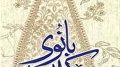 درخشش 3 طلبه یزدی در جشنواره سراسری بانوی کرامت / اخبار یزد - اخبار استانها