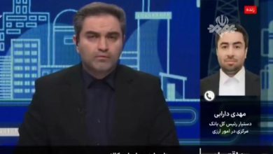بانک مرکزی: اولویت تخصیص ارز با کالاهای اساسی است، نه خودروهای لوکس / بانک مرکزی , واردات خودرو , تخصیص ارز , خودروهای لوکس , کالاهای اساسی