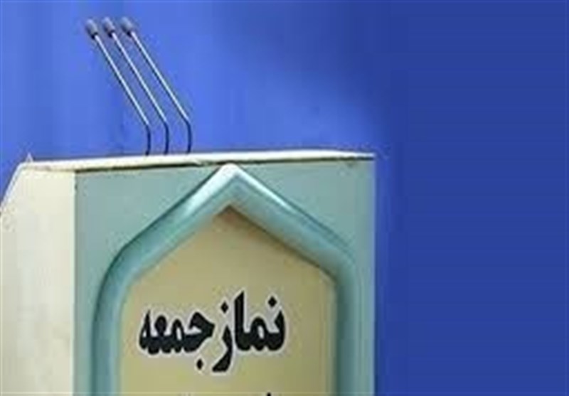خطیب موقت بندرعباس: قطعنامههای ضدایرانی اراده مردم را تغییر نمیدهد / اخبار هرمزگان - اخبار استانها