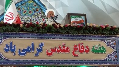 ولایت فقیه تداوم راه امامین انقلاب و زمینهساز ظهور امام زمان(عج) است / اخبار خراسان جنوبی - اخبار استانها