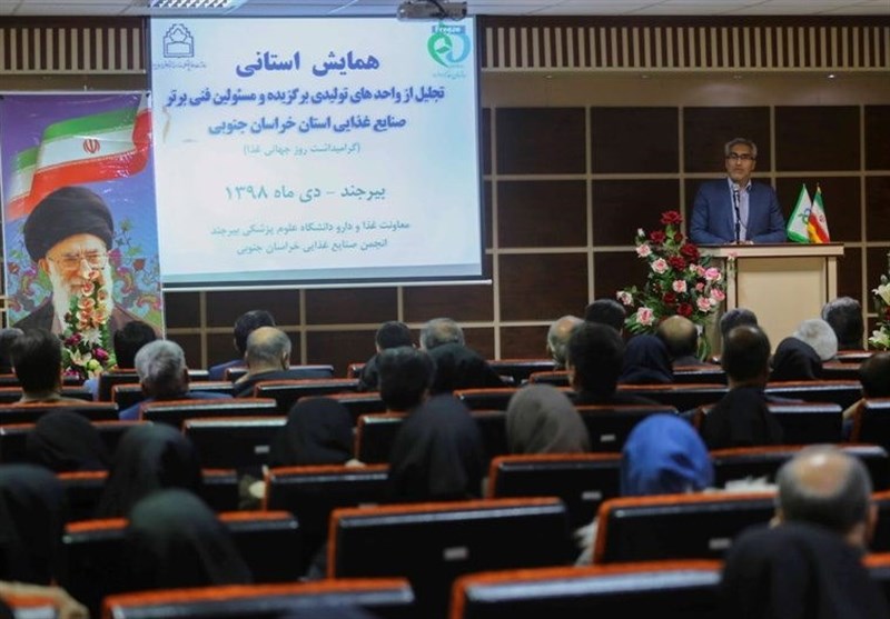لرستان میزبان همایش «تولید بدون کارخانه» شد / اخبار لرستان - اخبار استانها