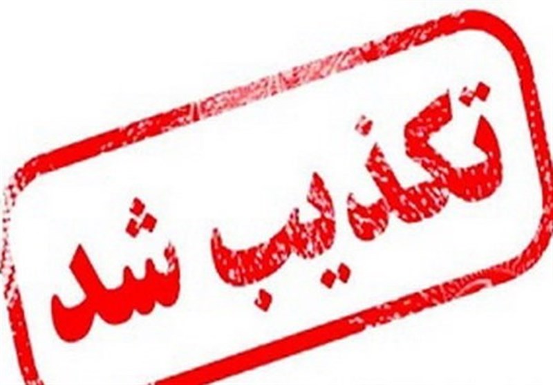 خبر تعطیلی 2 ماهه مدارس هرمزگان تکذیب شد / اخبار هرمزگان - اخبار استانها