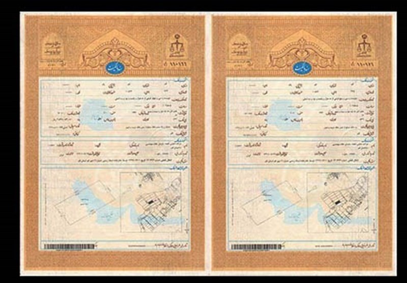 هشدارهای قضایی| مالکان اسناد حدنگار چه تکلیفی دارند؟ / اخبار گلستان - اخبار استانها
