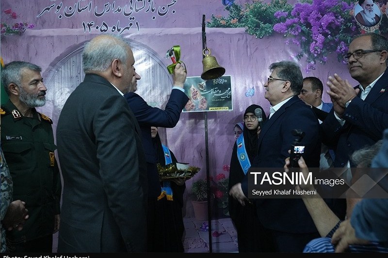 آغاز سال تحصیلی جدید در 2128 مدرسه استان بوشهر / اخبار بوشهر - اخبار استانها