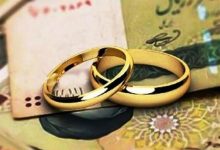 جلسه نمایندگان با اعضای شورای نگهبان درباره مهریه / اخبار سیاسی روز , اخبار مجلس