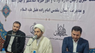 جهش وقف در اسلامشهر با ثبت 1006 موقوفه جدید طی 15سال / اخبار استان تهران - اخبار استانها