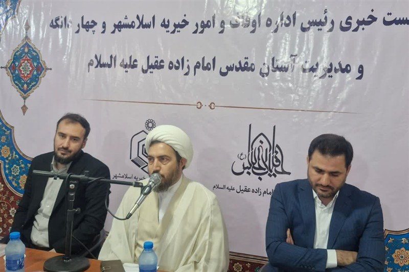 جهش وقف در اسلامشهر با ثبت 1006 موقوفه جدید طی 15سال / اخبار استان تهران - اخبار استانها