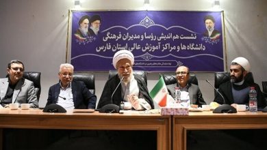 دعوت امامجمعه شیراز از دانشگاهیان برای «تجمع جانفدایان ایران» / اخبار فارس - اخبار استانها