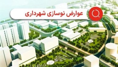 پیشبینی تحقق درآمد 540میلیاردی شهرداری کاشان از عوارض نوسازی / اخبار کاشان - اخبار استانها