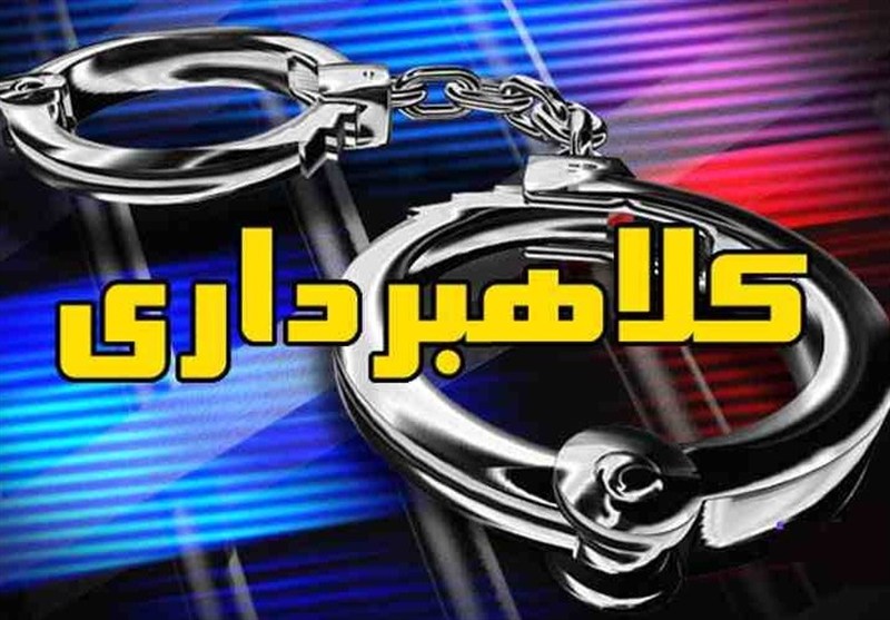کلاهبرداری 800 میلیارد ریالی در معامله ملک در کیش / اخبار جزایر خلیج فارس - اخبار استانها