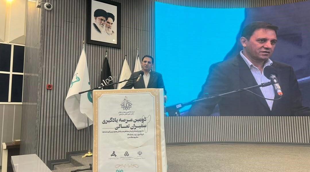 ارتقاء ۱۰۰۰ مدیر حرفهای در تراز ملی؛ گامی نوین در اصفهان و راهاندازی کلینیک مشاوره سازمانی / مدیریت حرفهای , توسعه پایدار , مسئولیت اجتماعی , اقتصاد ایران , بخش خصوصی