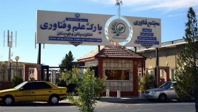 شواهدی از مرگ جنایی رئیس پارک علم و فناوری احراز نشد / اخبار سیستان و بلوچستان - اخبار استانها