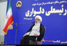 رئیسعلی دلواری شخصیتی جهانی در مبارزه با استعمار است / اخبار بوشهر - اخبار استانها