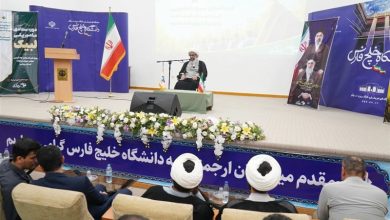 ایران در برابر فشار و تهدیدات دشمن عقبنشینی نمیکند / اخبار بوشهر - اخبار استانها