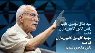 نایبرئیس کانون کامیونداران: سهمیه گازوئیل کم شد؛ دلیل مشخص نیست / سهمیه گازوئیل , کامیونداران , کانون کامیونداران , سوخت , حمل و نقل