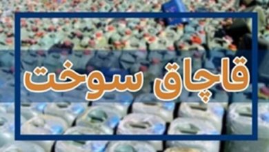 جریمه 1.7 میلیارد ریالی برای قاچاق 800 لیتر سوخت در یزد / اخبار یزد - اخبار استانها