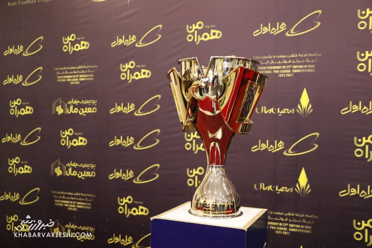جنجال جام لیگ ناتمام؛ استقلال همچنان پیگیر، پرسپولیس و سپاهان مخالف / جام لیگ برتر , استقلال , پرسپولیس , سپاهان , فدراسیون فوتبال