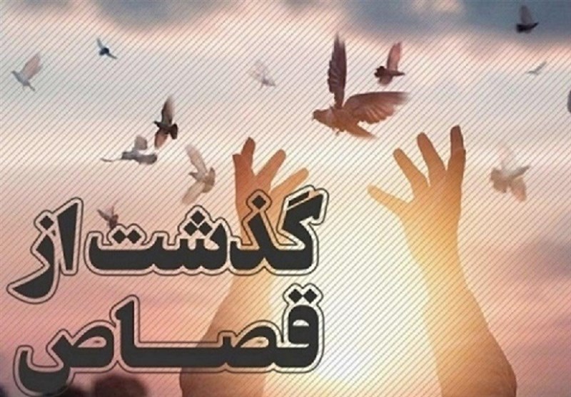 محکوم به قصاص در قزوین به زندگی بازگشت / اخبار قزوین - اخبار استانها