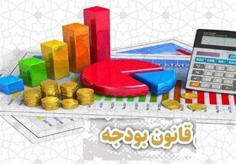 پرونده اصلاح بودجه سال 1405 منتفی شد / اخبار سیاسی روز , اخبار مجلس