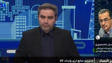 جزئیات واردات ۶۰ هزار خودرو به مناطق آزاد و قوانین جدید واردات / واردات خودرو , مناطق آزاد , ارز اشخاص , قانون ساماندهی صنعت خودرو , تأمین ارز