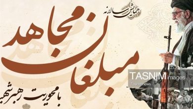 همایش «مبلغان مجاهد» با محوریت رهبر شهید برگزار میشود / اخبار قم - اخبار استانها