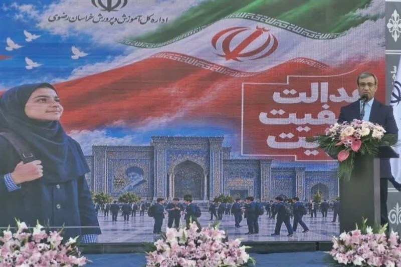 اولویت اصلی خراسان رضوی ارتقای کیفیت و محتوای آموزشی است / اخبار خراسان رضوی - اخبار استانها