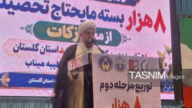 8 هزار بسته نوشتافزار از محل زکات به دانشآموزان رسید / اخبار گلستان - اخبار استانها
