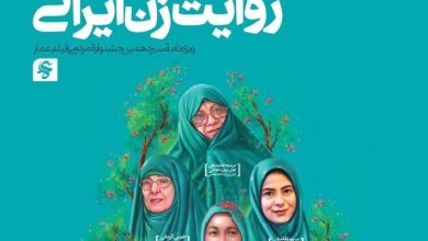 چرا زوجهای جوان از فرزندآوری فاصله گرفتهاند؟ / اخبار گلستان - اخبار استانها