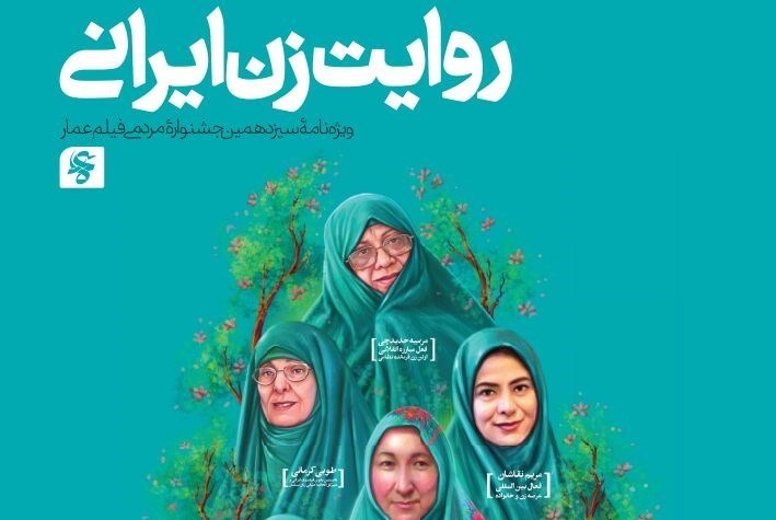 چرا زوجهای جوان از فرزندآوری فاصله گرفتهاند؟ / اخبار گلستان - اخبار استانها