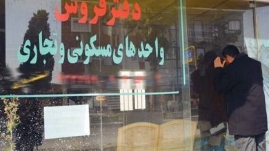 تشدید نظارت بر بازار املاک مازندران / اخبار مازندران - اخبار استانها