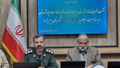 اجلاسیه 645 شهید بیرجند 14 شهریور برگزار میشود / اخبار خراسان جنوبی - اخبار استانها