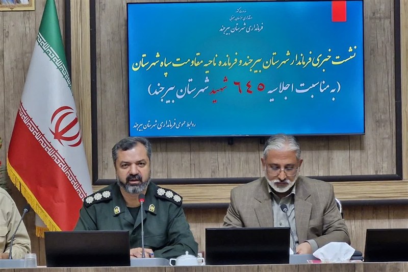 اجلاسیه 645 شهید بیرجند 14 شهریور برگزار میشود / اخبار خراسان جنوبی - اخبار استانها