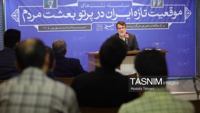 عضو شورای نگهبان تشریح کرد: پنج مأموریت دولت تراز برای «ملت مبعوث» / جدیدترین اخبار مرتبط با آیت الله امام خامنهای - اخبار حوزه امام و رهبری