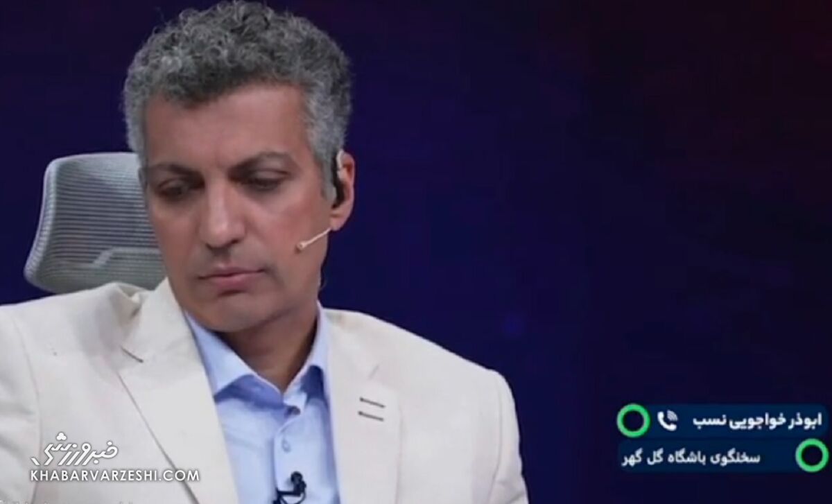 عادل فردوسیپور به اظهارات سخنگوی گلگهر درباره درگیری عالیشاه و خداداد واکنش نشان داد / عادل فردوسی پور , گل گهر , امید عالیشاه , خداداد عزیزی , فوتبال ایران