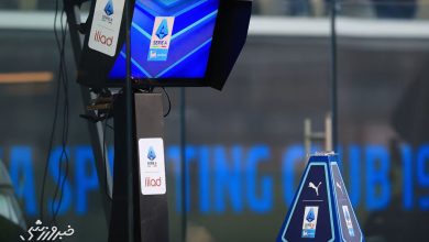 سری آ در فصل ۲۰۲۷-۲۰۲۶: کاهش چشمگیر پنالتی و استفاده محدود از VAR / سری آ , VAR , داوری فوتبال , پنالتی , فوتبال ایتالیا